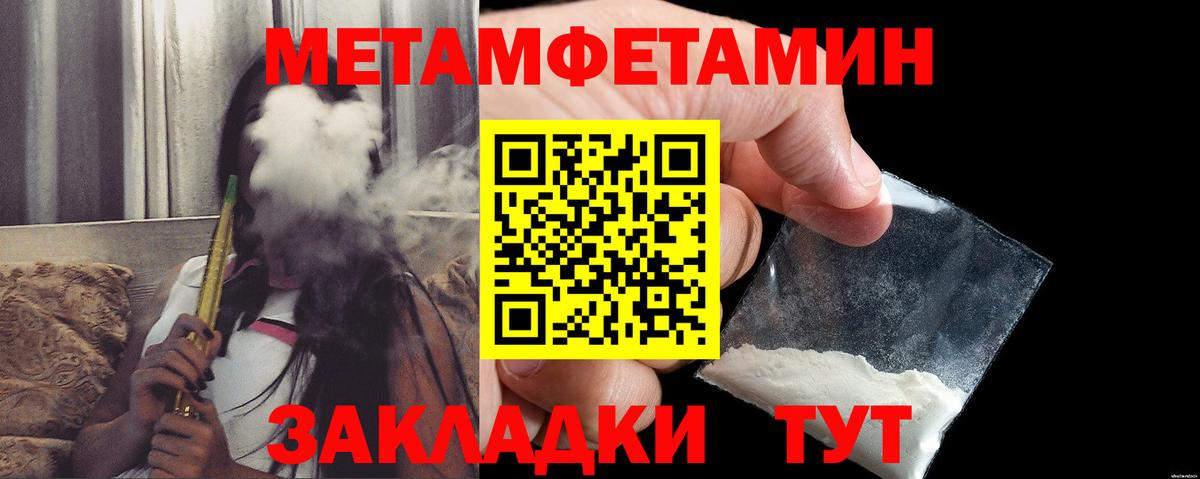 АМФЕТАМИН Розовый Миасс