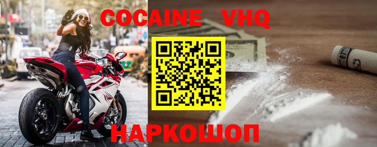 Кокаин Боливия Миасс