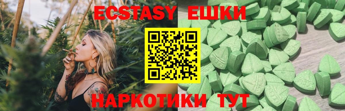 Ecstasy Punisher Миасс