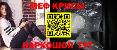 спайс Заволжье