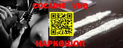 спайс Заволжье