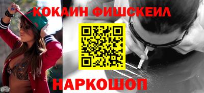 прущие грибы Жуковский