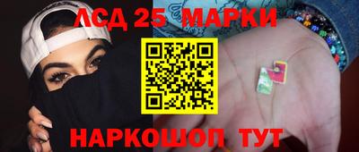 прущие грибы Жуковский