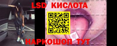 спайс Заволжье