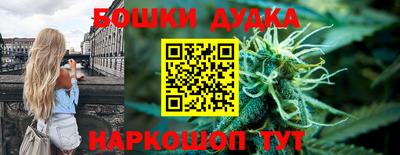 спайс Заволжье