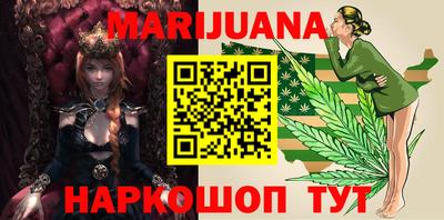 спайс Заволжье