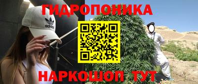 спайс Заволжье