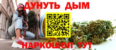 прущие грибы Жуковский
