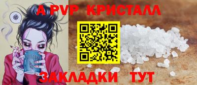 прущие грибы Жуковский