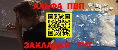 спайс Заволжье