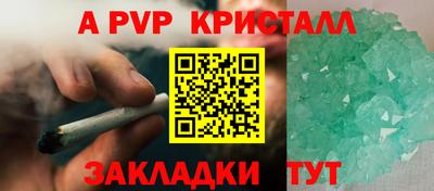 альфа пвп Заводоуковск
