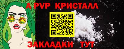 альфа пвп Заводоуковск