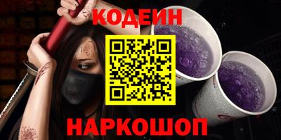спайс Заволжье