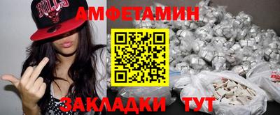альфа пвп Заводоуковск