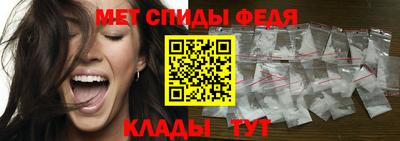 спайс Заволжье