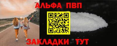 спайс Заволжье