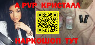 спайс Заволжье