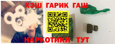 спайс Заволжье