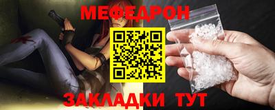 спайс Заволжье