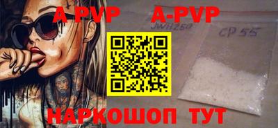 спайс Заволжье