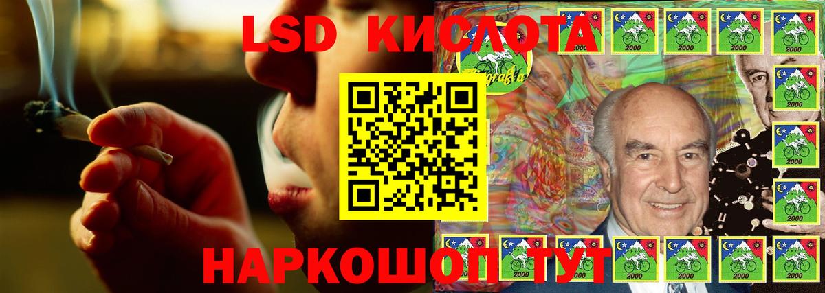 LSD-25 экстази ecstasy  Вход с VPN  гидра ТОР  LSD-25 экстази ecstasy  Миасс 