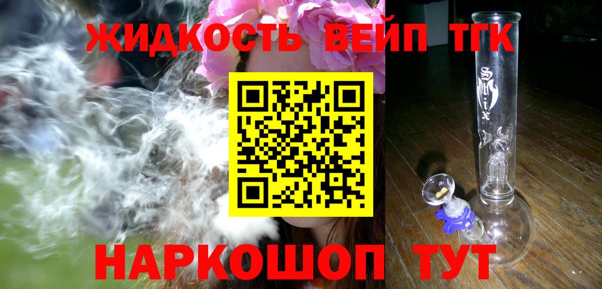 ТГК Wax  Вход с VPN  Дистиллят ТГК гашишное масло  Миасс 